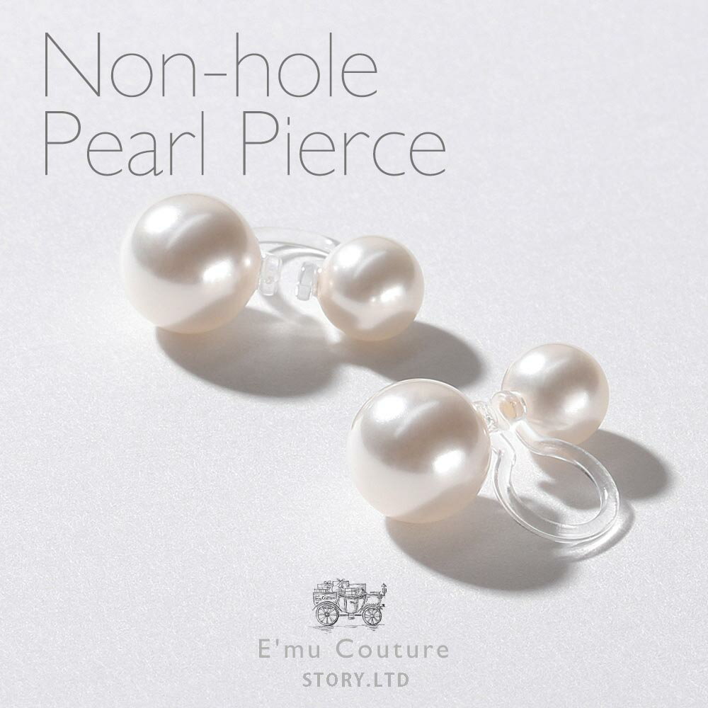 【20%オフクーポン配布 21日10:00〜27日9:59】レビューで10年保証【メディア掲載】イヤーカフ イヤリング パール レディース 真珠 イカーカフス ...