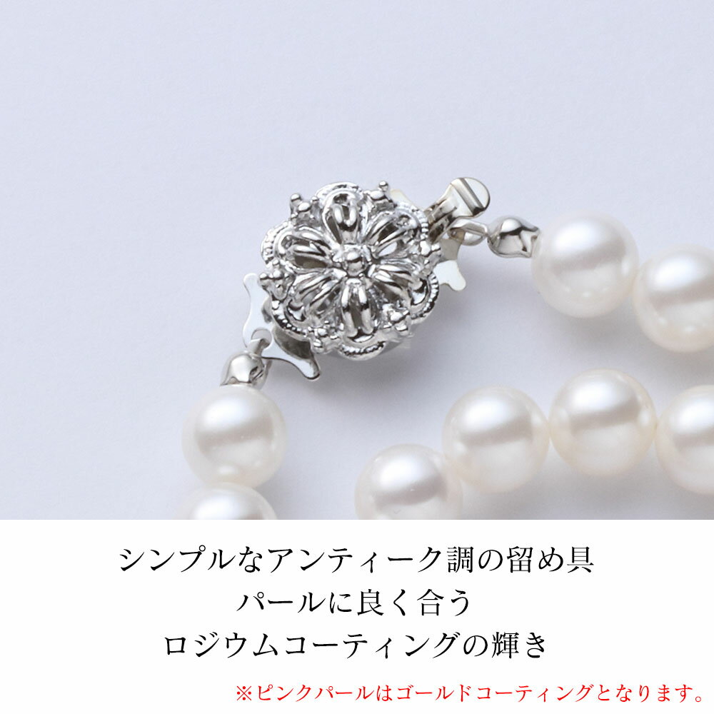 パールネックレス真珠花珠級高級国産グランプレミアム冠婚葬祭連フォーマルネックレス葬儀葬祭デザイン短め長めレディースイヤリングピアスセット8mm珠8ミリ39cm42cm45cm【VOTRECOUTURE】ジュエリーケース付