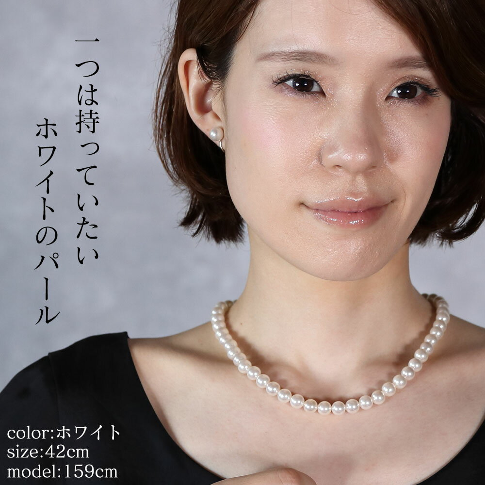 パールネックレス真珠花珠級高級国産グランプレミアム冠婚葬祭連フォーマルネックレス葬儀葬祭デザイン短め長めレディースイヤリングピアスセット8mm珠8ミリ39cm42cm45cm【VOTRECOUTURE】ジュエリーケース付