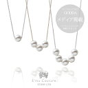 【クーポン5～15％オフ ～4/27 /30日返品OK / メディア掲載】3style パール ネックレス レディース シンプル カジュアル グランプレミアム 一粒 3連 5連 3way フォーマル 真珠 誕生日 プレゼント 女性 結婚式 入学式 二次会 人気 日常使い