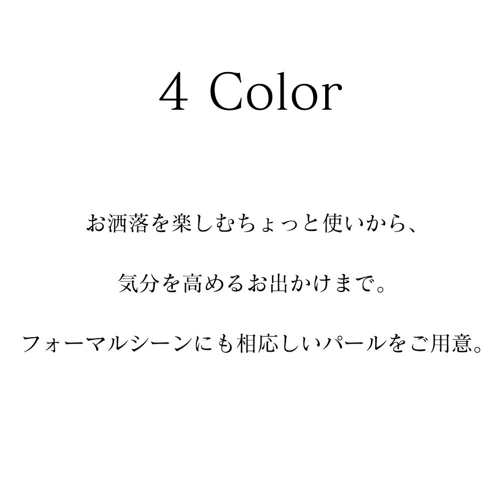 【SALE 〜23日9時 / 楽天1位 メディア掲載】パール イヤリング 真珠 ノンホールピアス 樹脂 金属アレルギー 高級国産 花珠級 金属アレルギー対応 痛くない パールイヤリング 真珠イヤリング フォーマル 入学式 人気 冠婚葬祭用 結婚式用 普段使い メール便送料無料