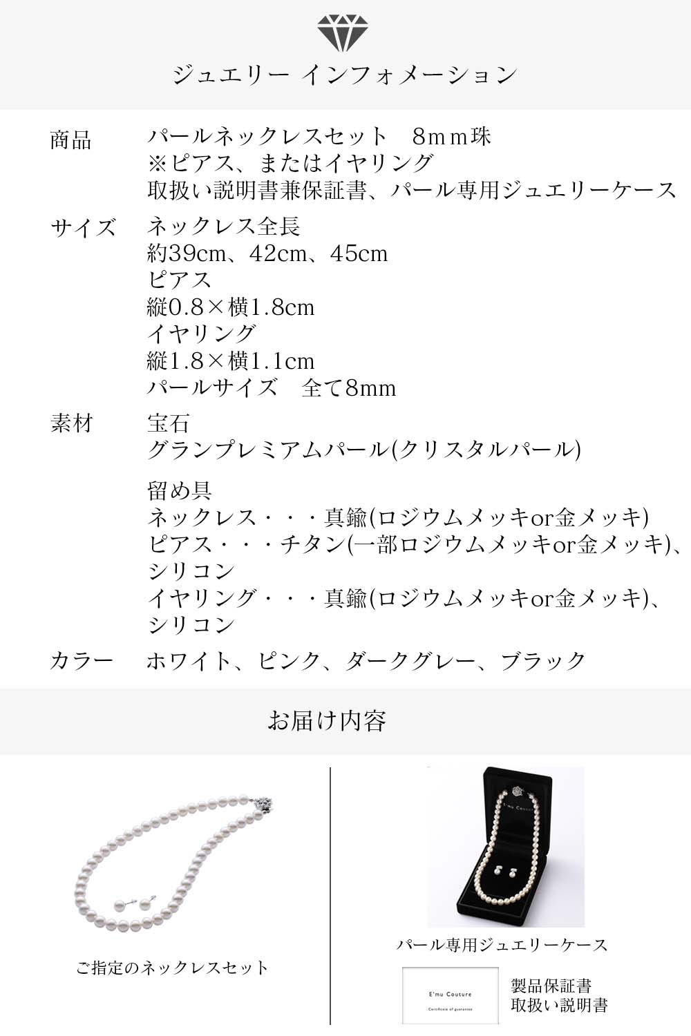 【3/4~SALE/楽天1位メディア紹介】パールネックレスフォーマル冠婚葬祭パールネックレスピアスイヤリングセット真珠ネックレス真珠ネックレス卒業式卒園式入学式葬式フォーマルネックレス花珠級短め長めレディース8mmケース付あす楽