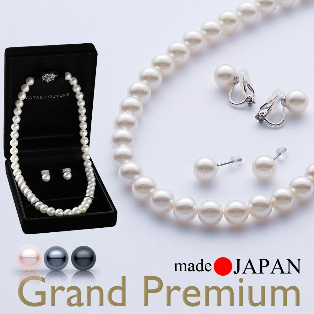 パールアクセサリー|予算1万円の冠婚葬祭で一つは欲しいパールアクセ