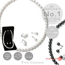 【SALE 3/4〜 / 楽天1位 メディア掲載 / 30日返品OK】 パール ネックレス 8mm ピアス イヤリング セット レディース フォーマル 冠婚葬祭 結婚式 花珠級 真珠 ネックレス 葬式 告別式 誕生日 プレゼント 女性 卒業式 入学式 卒園式 入園式 短め 長め ケース付