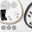 パール ネックレス ピアス イヤリング セット 花珠級 パールネックレス 冠婚葬祭用 カジュアル フォーマル 真珠 七五三 結婚式 喪服 お葬式 39cm 42cm 45cm 長め 短め お呼ばれ シルバー ゴールド あす楽