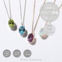 【全品10%オフクーポン配布 〜5月16日】 【メディア掲載】誕生石 ネックレス レディース 10金 プラチナ 18金 K18 18K 誕生日 プレゼント 1月...