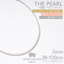 レビューで10年保証【30日返品OK / メディア掲載】パール ネックレス 3mm 3ミリ ベビーパール 真珠 カジュアル レディース パール ピアス イヤリン...