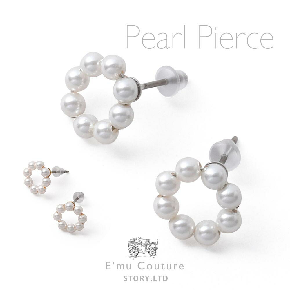 【50%オフクーポン配布 〜12/2 09:59】レビューで10年保証【30日返品OK】パール ピアス 真珠 高級国産 花珠級 パールピアス 可愛い お洒落 人...