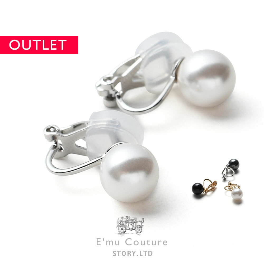 【20%オフクーポン配布 21日10:00〜27日9:59】【30日返品OK / 訳あり 1,790円の人気商品がアウトレット価格】パール イヤリング 真珠 レ...