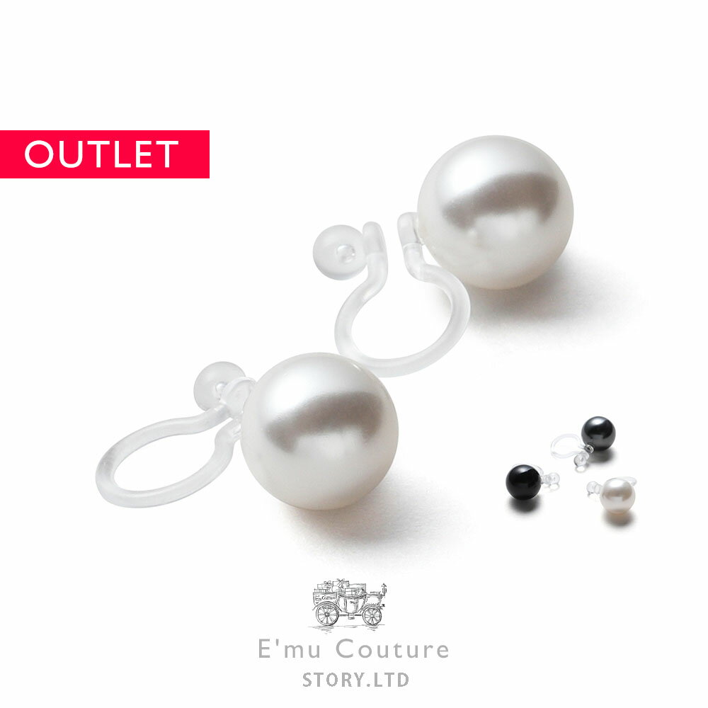 【20%オフクーポン配布 21日10:00〜27日9:59】【30日返品OK / 訳あり 1,790円の人気商品がアウトレット価格】パール イヤリング レディー...