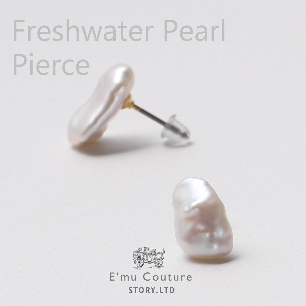 【50%オフクーポン配布 〜12/2 09:59】レビューで10年保証【30日返品OK】パール ピアス 淡水パール 真珠 バロックパール ケシ パールピアス カ...