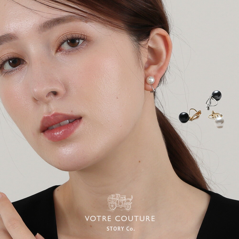 【50%オフセール 12/3 20:00〜12/11 01:59】レビューで10年保証【30日返品OK】パール イヤリング レディース 真珠 カジュアル 人気 ...