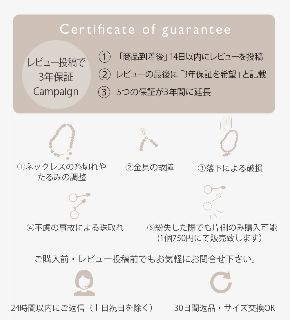 パールネックレス真珠花珠級高級国産グランプレミアム冠婚葬祭連フォーマルネックレス葬儀葬祭デザイン短め長めレディースイヤリングピアスセット8mm珠8ミリ39cm42cm45cm【VOTRECOUTURE】ジュエリーケース付