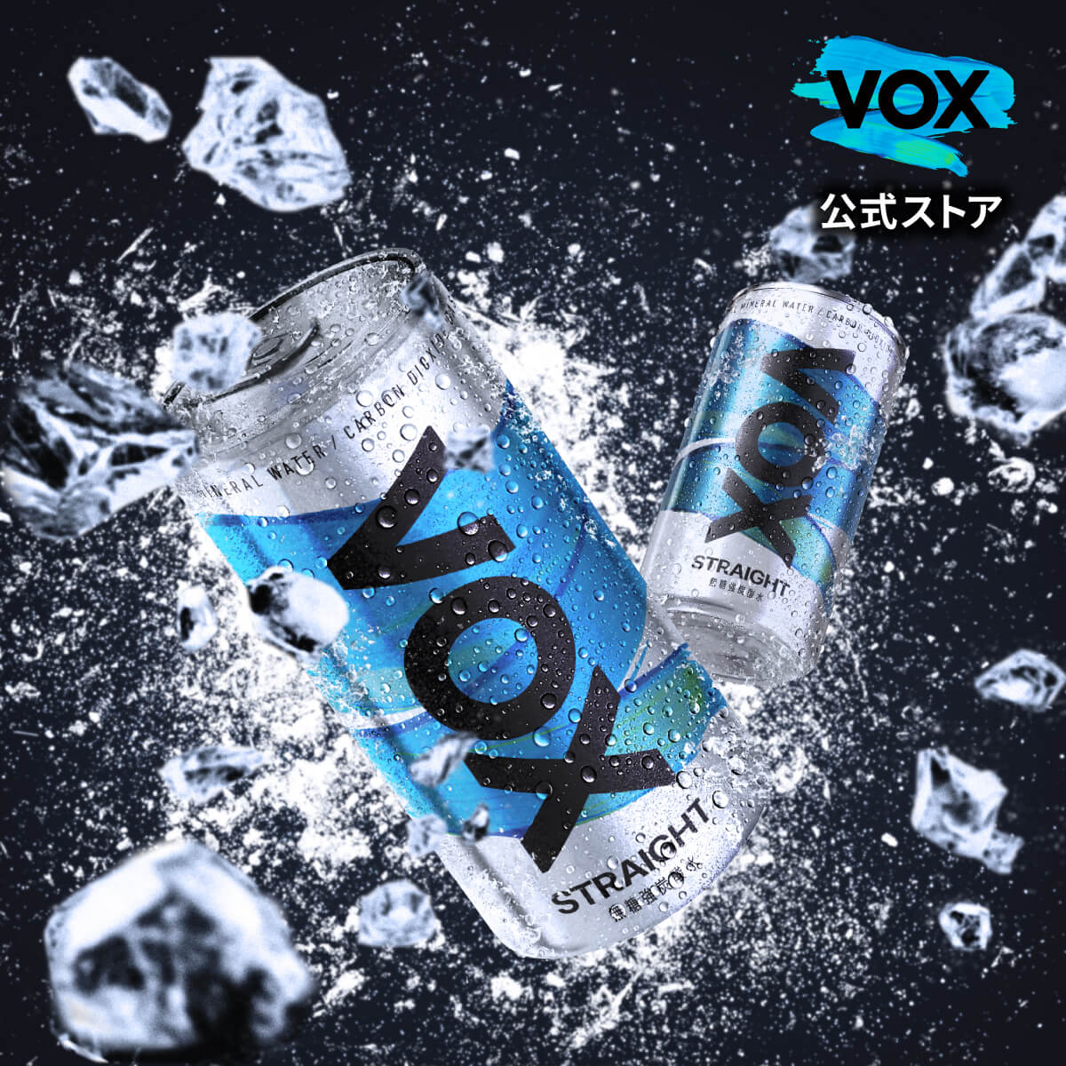 【72H限定ポイント6倍┃365日出荷】VOX 強炭酸水 ストレート アルミ缶 195ml 60本 30本 2ケース 送料無料 炭酸水 軟水 天然水 ナチュラルミネラルウォーター 小さい ミニボトル ゼロカロリー ダ…