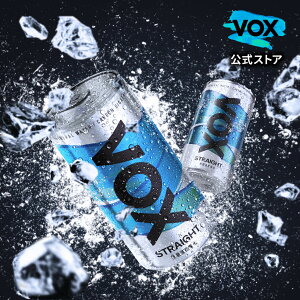 【最短翌日お届け┃365日出荷】VOX 強炭酸水 ストレート アルミ缶 195ml 60本(30本×2ケース) 送料無料 炭酸水 軟水 天然水 ナチュラルミネラルウォーター 小さい ミニボトル ゼロカロリー ダイエット 炭酸飲料 ノンアル お酒 ハイボール カクテル 割材 割り材 無糖 国産