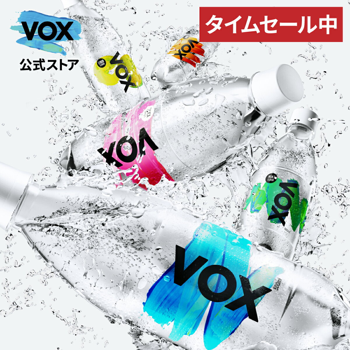 【15%OFFクーポン！〜8/23 01:59】VOX 強炭酸水 500ml 24本 送料無料 シリカ 55mg/L 世界最高レベルの炭酸充填量5.0 炭酸水 軟水 日本の天然水 ミネラルウォーター 全5種類 ストレート シリカ炭酸水 シリカ水 ミント レモン コーラ フレーバー 無糖 割り材 ゼロカロリー 国産