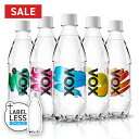 【SALE|ラベルレス(ストレート)対象】VOX 強炭酸水 500ml 24本 ラベルレス シリカ 55mg/L 送料無料 世界最高レベルの炭酸充填量5.0 炭酸水 軟水 天然水 ミネラルウォーター 全5種 ストレート シリカ炭酸水 シリカ水 ミント レモン コーラ 無糖 ゼロカロリー 国産