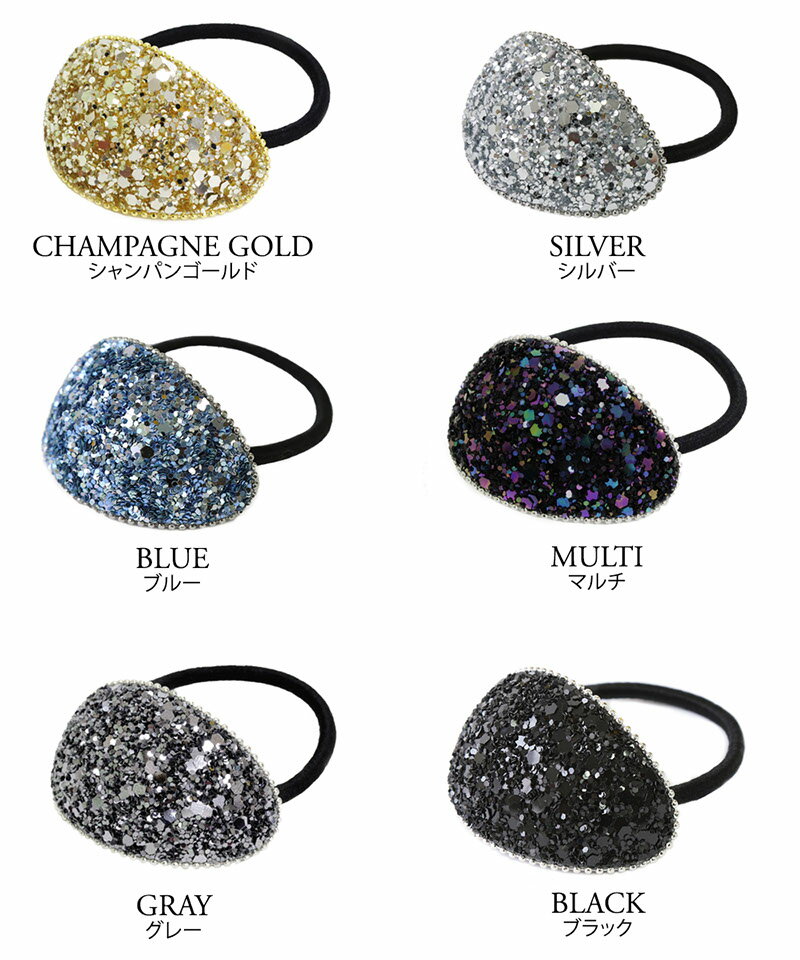 ヘアゴム ヘアポニー レディース ラメ スパンコール グリッター カーブ プレート ヘアアクセサリー ジュエルボックス jewelvox ギフト 誕生日 プレゼント 大人 大人可愛い 上品 キラキラ 大人っぽい パープル アースカラー ヘアゴム ヘアポニー レディース ラメ スパンコール グリッター カーブ プレート ヘアアクセサリー ジュエルボックス jewelvox ギフト 誕生日 プレゼント 大人 大人可愛い 上品 キラキラ 大人っぽい パープル アースカラー