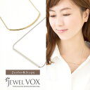 JewelVOX ネックレス 【メール便送料無料】 シンプル メタル & シルバーパイプ スティック ネックレス アクセサリー ロングネックレス |jewel vox ジュエリー ショートネックレス レディース 女性 プレゼント アウトレット 30代 40代 50代