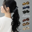 立体リボン スウェード調 スタッズ バナナクリップ 大きめ しっかり ヘアアクセサリー ヘアクリップ BY-B9|バナナ ヘア ヘアー クリップ ヘアアクセ アクセサリー ヘアーアクセ バナナ クリップ