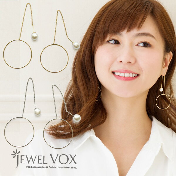 楽天JewelVOX　ジュエルボックス【バーゲン】 【メール便送料無料】 ニッケルフリー サークル型 パールキャッチ アメリカンピアス 金属アレルギー アクセサリー パール シルバー ゴールド レディース ママスーツ 入学式 卒園式 パーティドレス 七五三