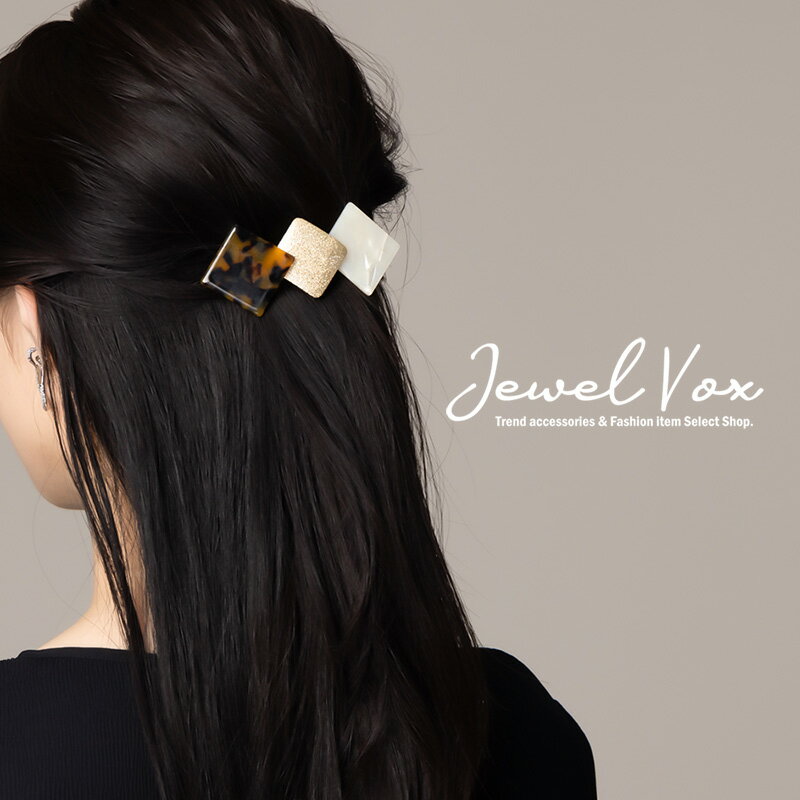 【11/29・30は20%OFFクーポン+P10倍】 【メール便送料無料】 バレッタ ヘアピン アセチ ダスト加工 スクエア 四角 ギフト 結婚式 レディース ...
