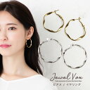 【メール便送料無料】 ピアス イヤリング 金属アレルギー対応 ノンホールピアス ニッケルフリー 16Kコーティング 捻…