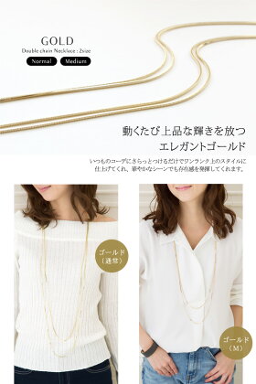 \24h限定!お買い得/DM便送料無料ニッケルフリー16Kゴールドコーティングシンプルチェーンネックレスレディースロングネックレス2連ネックレスsmtb-kd|金属アレルギーアクセサリーチェーンネックレスジュエルボックスjewelvox