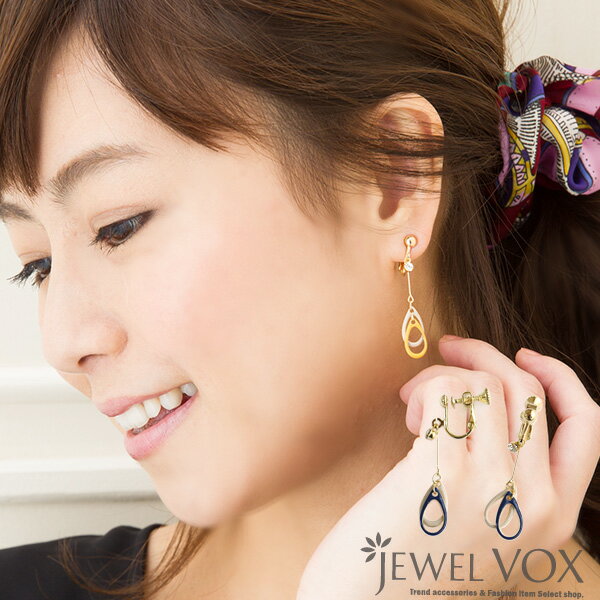 楽天JewelVOX　ジュエルボックス【バーゲン】【自分で選べる◆セット割り対象商品】 【メール便送料無料】 イヤリング 金属アレルギー対応 2連 バイカラー ドロップ アクセサリー アクセ ゴールド 安心 レディース 女性 ノンホールピアス オリーブ モスグリーン アースカラー ニッケルフリー 結婚式