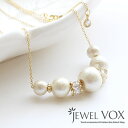 JewelVOX ネックレス メール便送料無料 スライド式アジャスター コットンパール　グラデーションネックレス レディース ネックレス ペンダント シンプル お呼ばれ ママスーツ 入学式 卒園式 パーティドレス ママ 卒 園 式 入学 式 入園式 卒業式 結婚式 スーツ 女性 プレゼント 30代 40代 50代