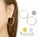 【自分で選べる◆セット割り対象商品】 ピアス 金属アレルギー ニッケルフリー フープ シンプル イヤリング 3.5cm レディース ゴールド シルバー ギフト 結婚式 金属アレルギー 安心 フープイヤリング ピアスみたい 女性 ノンホールピアス フープピアス