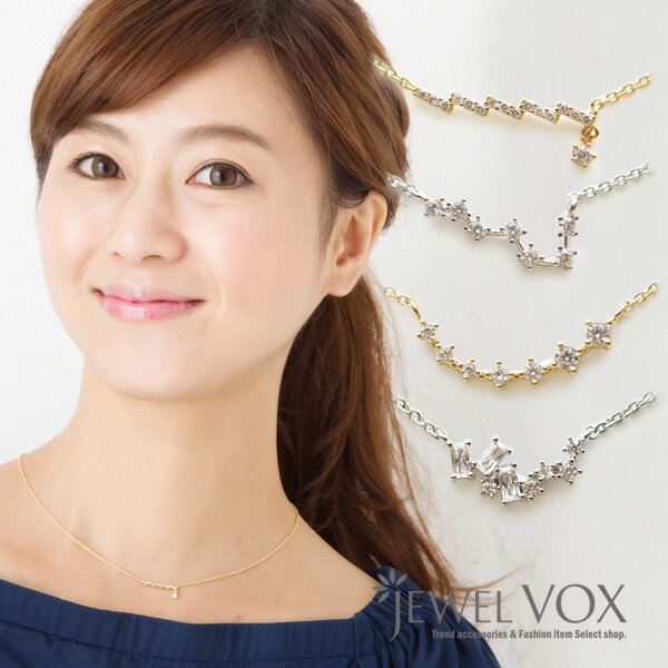 楽天JewelVOX　ジュエルボックス【バーゲン】 【メール便送料無料】 16K ニッケルフリー キュービックジルコニア 4タイプ デザイン ネックレス 金属アレルギー アクセサリー アクセ 安心 ブランド レディース 女性 ギフト シンプル プレゼント 30代 40代 50代