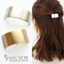 【11/29・30は20%OFFクーポン+P10倍】 【メール便送料無料】 ポニー フック レディース ヘアアクセサリー スクエア型 メタル マット カーブ ヘ...