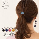 【メール便送料無料】 ヘアゴム レディース ヘアアクセサリー スマイル ニコちゃん ヘアアクセ まとめ髪 大人 女性 かわいい シンプル 黒 ギフト 誕生日 プ...