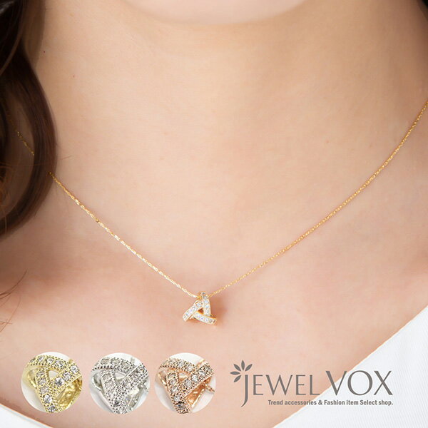 【11/29・30は20%OFFクーポン+P10倍】 【メール便送料無料】 ネックレス 金属アレルギー レディース キュービックジルコニア トライアングル 捻り...