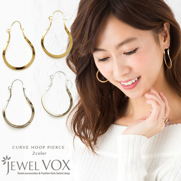 楽天JewelVOX　ジュエルボックス【バーゲン】【自分で選べる◆セット割り対象商品】 【メール便送料無料】 ピアス 金属アレルギー メタル 金 ゴールド 銀 シルバー ドロップ フープ フープピアス フック 大ぶり ニッケルフリー 安心 シンプル 結婚式 ギフト レディース アクセサリー