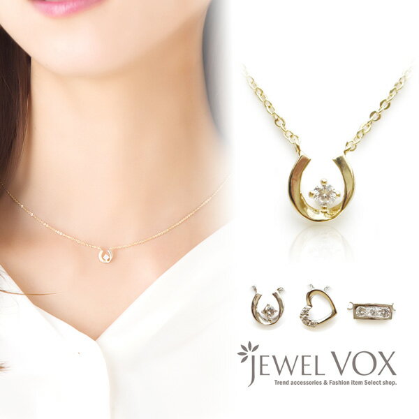 楽天JewelVOX　ジュエルボックス【バーゲン】 【メール便送料無料】 ネックレス 金属アレルギー レディース ショートネックレス 馬蹄 ハート スクエア キュービックジルコニア プチ シンプル ニッケルフリー 3デザイン アクセサリー 女性 ブランド プレゼント 30代 40代 50代