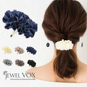 【メール便送料無料】 ポニーフック ヘアアクセ レディース ヘアピン グログラン ドレープ ヘアアクセサリー シンプル 無地 まとめ髪 ポニーテール デイリー ...