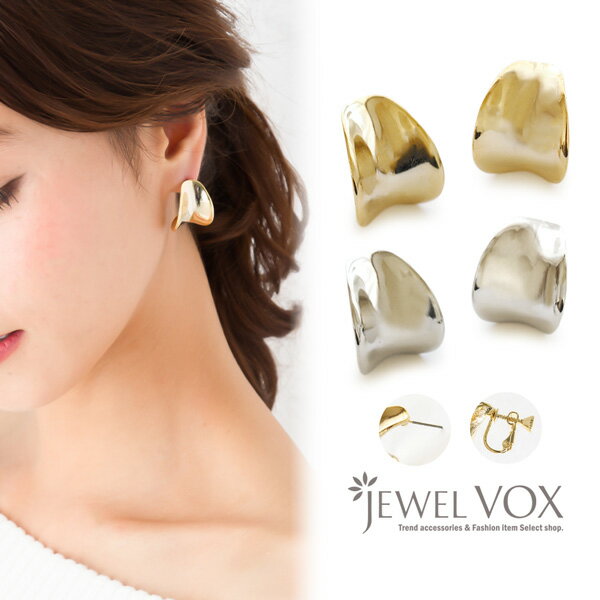 【11/29・30は20%OFFクーポン+P10倍】 【メール便送料無料】 ピアス イヤリング 金属アレルギー対応 チタンポスト メタル ゴールド シルバー プ...