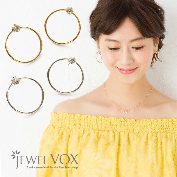 楽天JewelVOX　ジュエルボックス【バーゲン】【自分で選べる◆セット割り対象商品】 【メール便送料無料】 ピアス 金属アレルギー レディース チタンポスト サークル型 ゴールド シルバー ストーン 金 銀 ワンポイント ニッケルフリー 安心 デイリー カジュアル ブランド