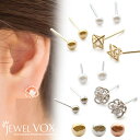 【11/29・30は20%OFFクーポン+P10倍】 【メール便送料無料】 ピアス 金属アレルギー 対応 レディース チタンポスト パール メタル キュービック...