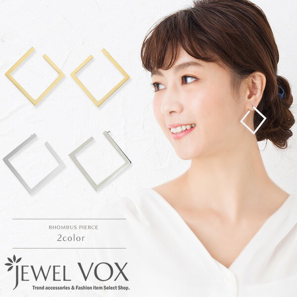 楽天JewelVOX　ジュエルボックス【自分で選べる◆セット割り対象商品】 【メール便送料無料】 ピアス 金属アレルギー レディース チタンポスト メタル スクエア フープピアス フープ ニッケルフリー 安心 ゴールド シルバー シンプル トレンド アクセサリー ブランド