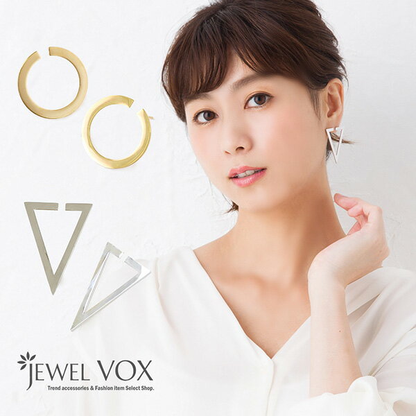 楽天JewelVOX　ジュエルボックス【バーゲン】 【メール便送料無料】 ピアス 金属アレルギー レディース サークル トライアングル ワンポイント メタル ゴールド シルバー 金 銀 ニッケルフリー 安心 トレンド 大ぶり ブランド