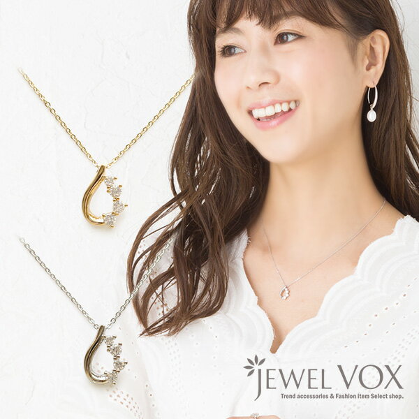 JewelVOX ネックレス 【メール便送料無料】 ネックレス 金属アレルギー ニッケルフリー レディース ショートネックレス キュービックジルコニア ドロップ 金 銀 アクセサリー シンプル 結婚式 パーティー 女性 プレゼント しずく 30代 40代 50代