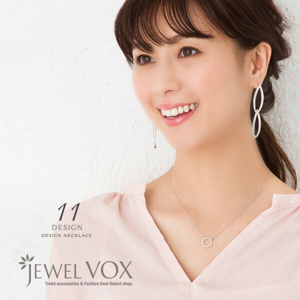 楽天JewelVOX　ジュエルボックス【バーゲン】 【メール便送料無料】 ネックレス 金属アレルギー レディース silver925 シルバーアクセ シルバー925 キュービックジルコニア シンプル ワンポイント デイリー カジュアル ブランド アクセサリー 女性 プレゼント 30代 40代 50代