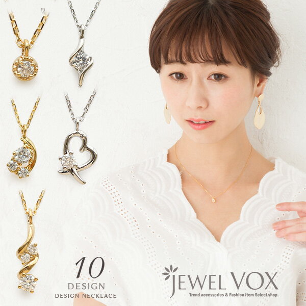 JewelVOX ネックレス 【メール便送料無料】ネックレス 金属アレルギー ショート シルバー925 silver925 キュービックジルコニア 華奢 18Kゴールドコーティング プレゼント ニッケルフリー レディース シンプル 女性 30代 40代 50代