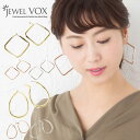【メール便送料無料】 ピアス 金属アレルギー 対応 レディース フープピアス ヒシ型 オーバル型 パイプ メタル ゴールド シルバー ピンクゴールド シンプル ニッケルフリー 安心 トレンド 大ぶり ブランド