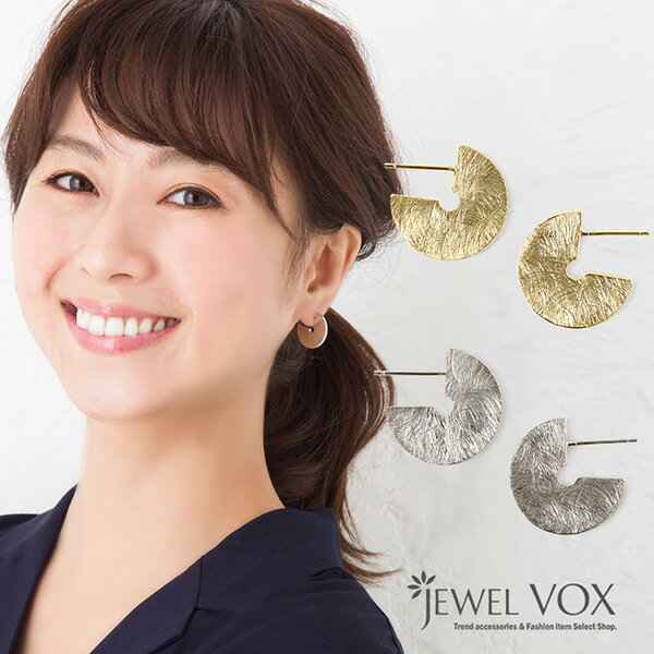 楽天JewelVOX　ジュエルボックス【バーゲン】 【メール便送料無料】 ピアス 金属アレルギー レディース フープ フープピアス ゴールド シルバー 金 銀 メタル ニッケルフリー 安心 ギフト プレゼント