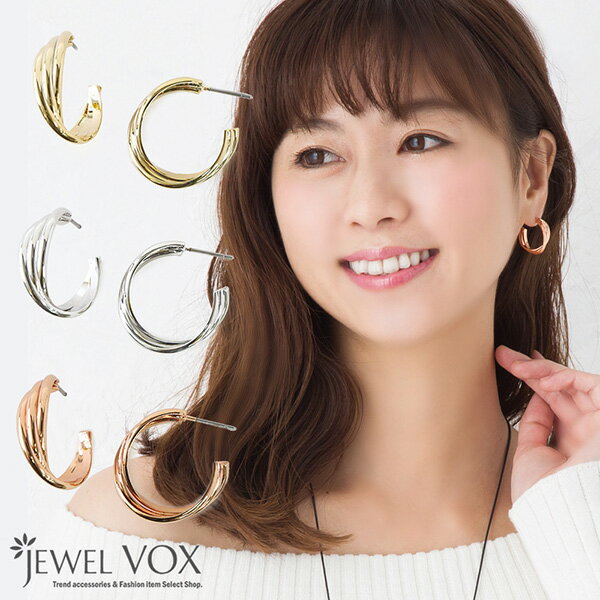 楽天JewelVOX　ジュエルボックス【バーゲン】【自分で選べる◆セット割り対象商品】 【メール便送料無料】 ピアス 金属アレルギー レディース フープピアス ツイスト ゴールド ピンクゴールド シルバー ニッケルフリー 安心 シンプル デイリー カジュアル 結婚式 パーティー ブランド Jewelvox