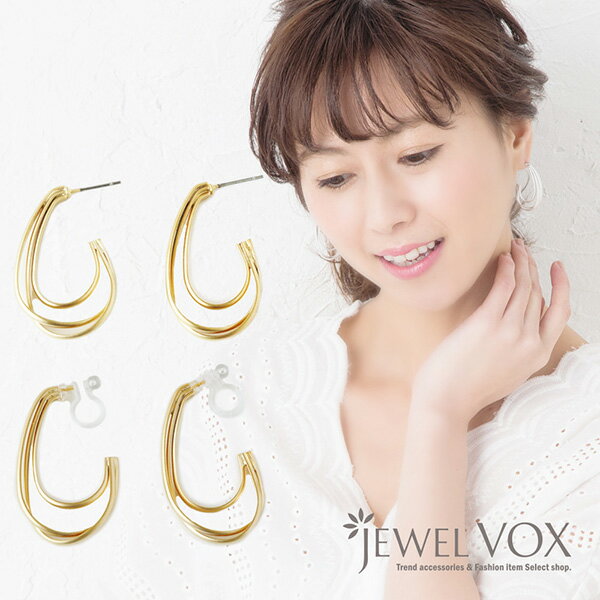 楽天JewelVOX　ジュエルボックス【バーゲン】 【メール便送料無料】 ピアス イヤリング 金属アレルギー対応 ステンレスポスト サージカルステンレス 樹脂オメガ オメガイヤリング 金属アレルギー対応 フープ ノンホールピアス ワイヤー シンプル ブランド ピアスに見える イヤリング